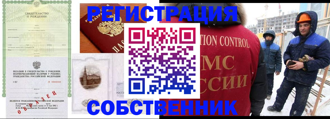 регистрация для дет. сада в Волжском